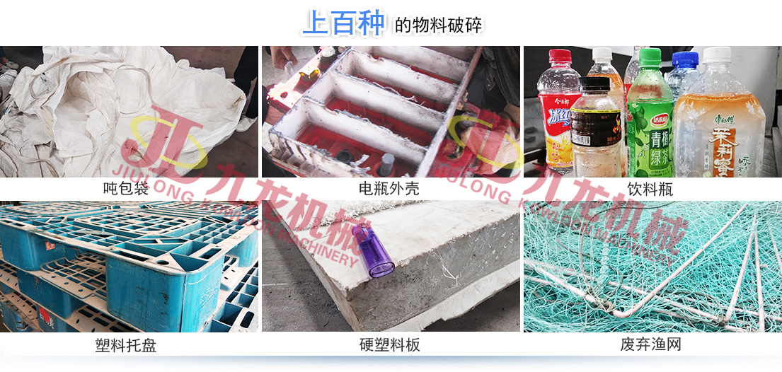 廢舊塑料進行回收是為了資源能夠再生利用(圖2) 廢舊塑料進行回收是為了資源能夠再生利用(圖2)